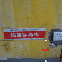 插座高度标准