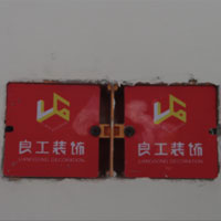 开关插座防尘标准