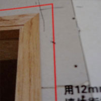 石膏板门套接缝标准