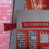 展示牌工具箱