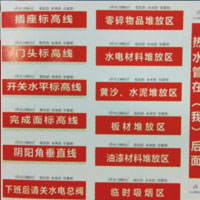 指示牌
